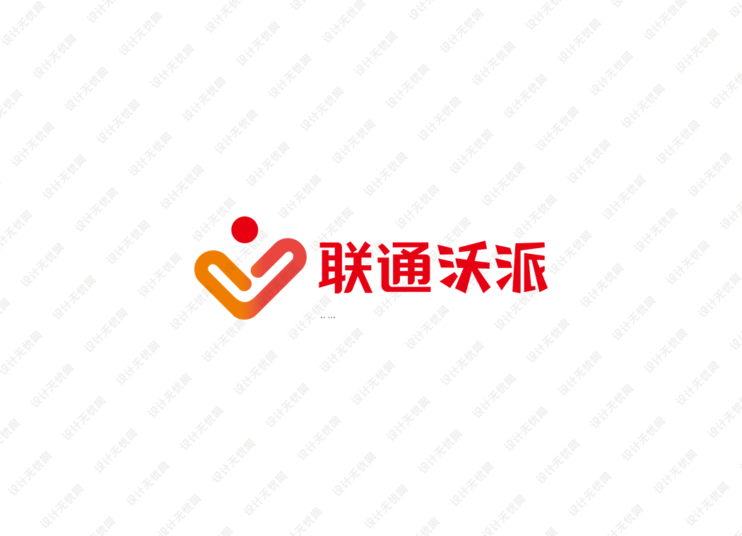 联通沃派logo矢量标志素材