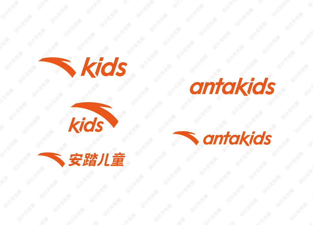 安踏Kids儿童logo矢量标志素材