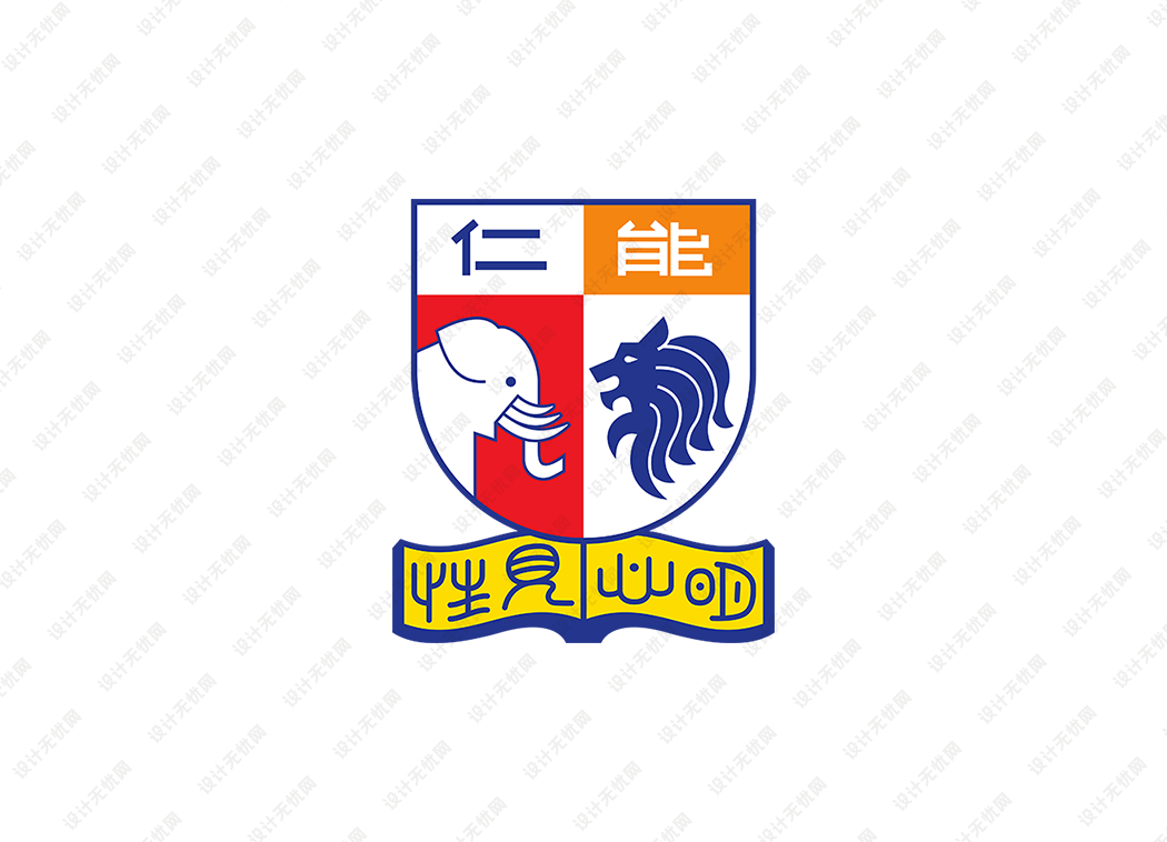 香港能仁专上学院校徽logo矢量标志素材