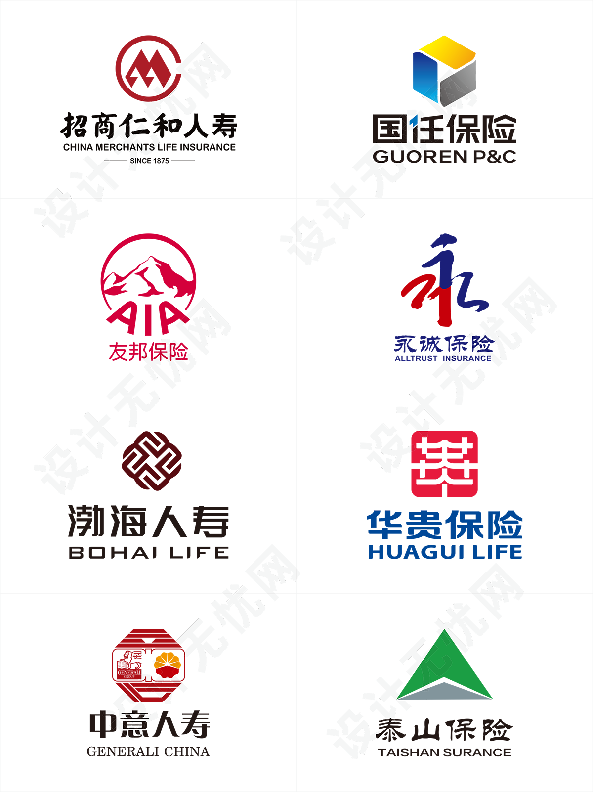 保险公司logo矢量素材免抠高清图大合集