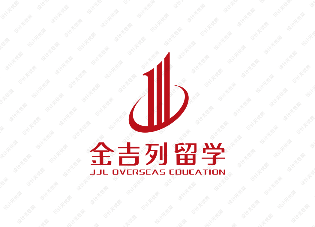 金吉列留学logo矢量标志素材