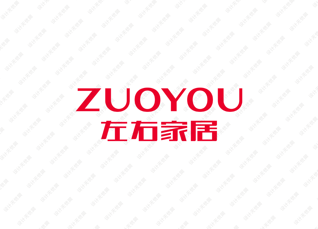 左右家居logo矢量标志素材