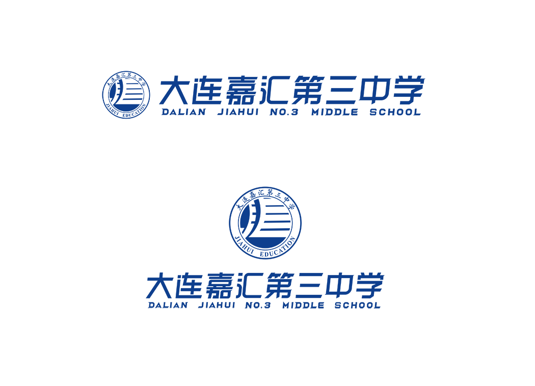 大连嘉汇第三中学logo矢量标志素材