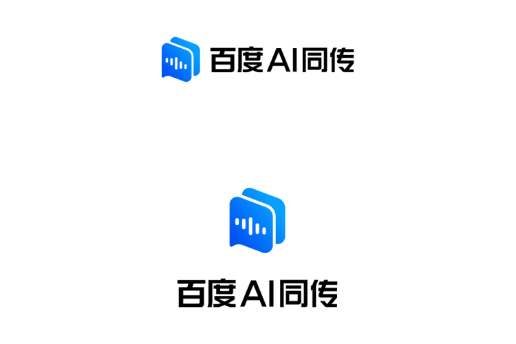 百度AI同传logo矢量标志素材