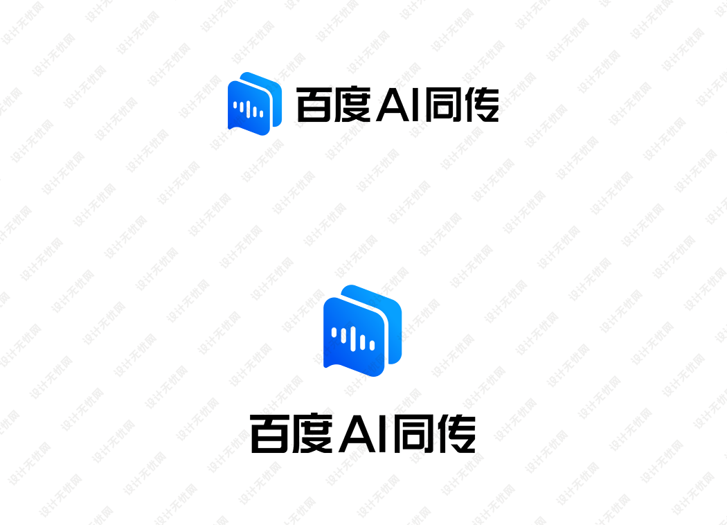 百度AI同传logo矢量标志素材