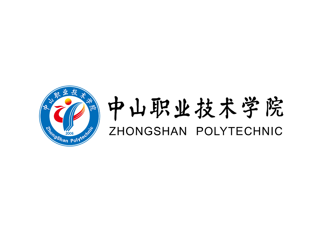 中山职业技术学院校徽logo矢量标志素材