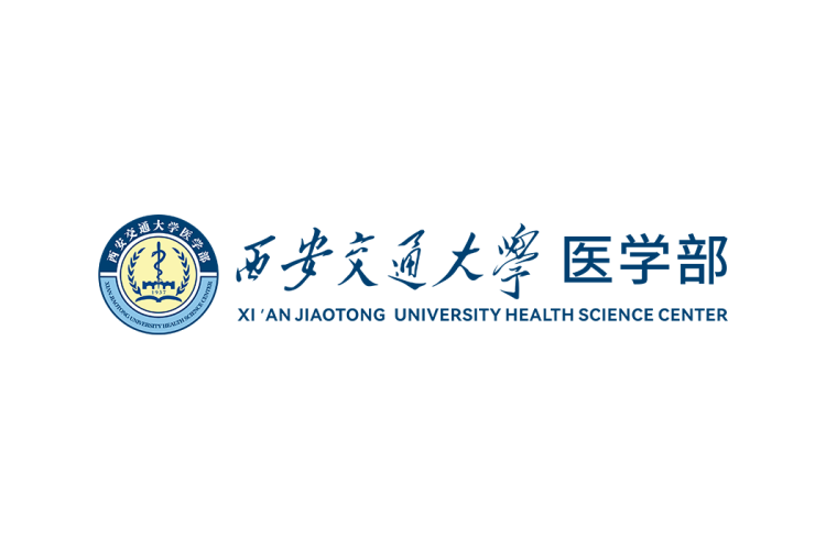 西安交通大学医学部logo矢量标志素材