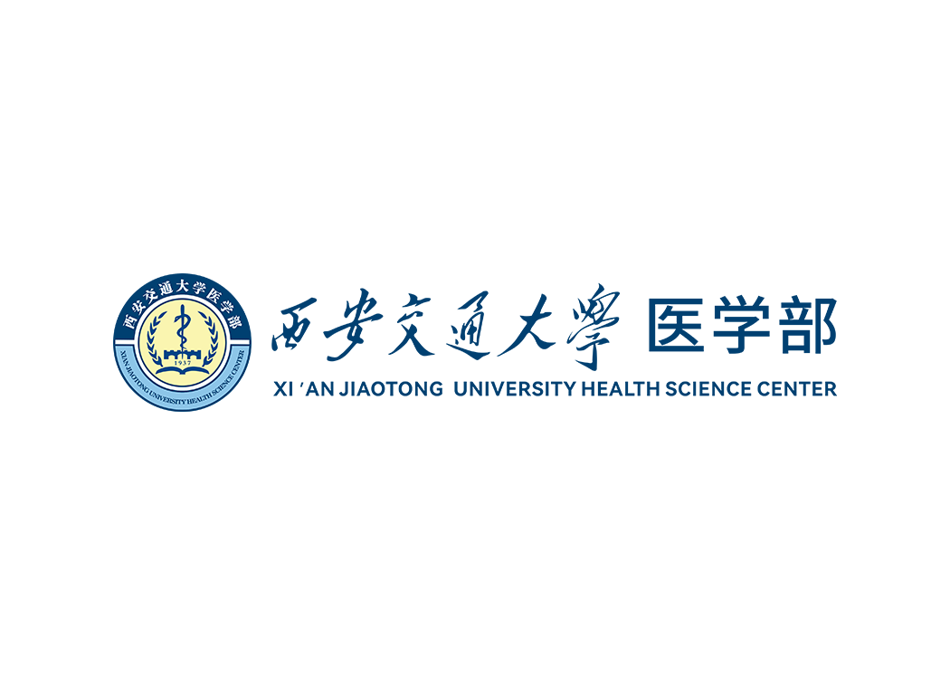 西安交通大学医学部logo矢量标志素材