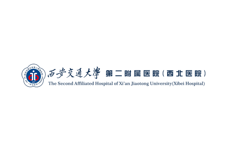 西安交通大学第二附属医院logo矢量标志素材