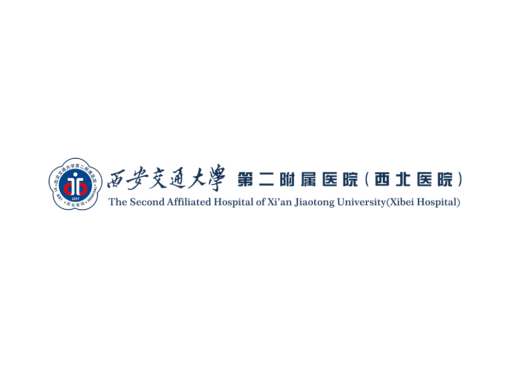 西安交通大学第二附属医院logo矢量标志素材