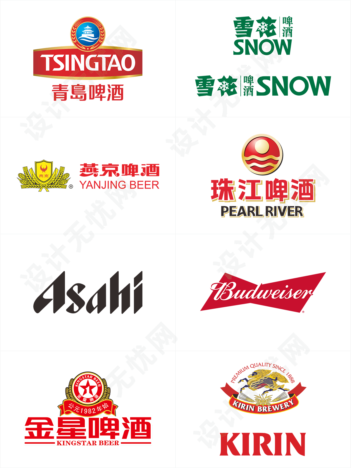 啤酒品牌logo矢量素材免抠高清图Ai,PNG源文件