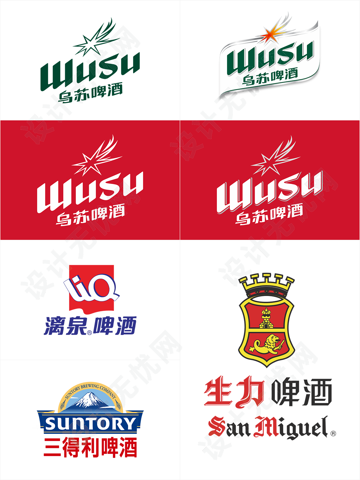 啤酒品牌logo矢量素材免抠高清图Ai,PNG源文件