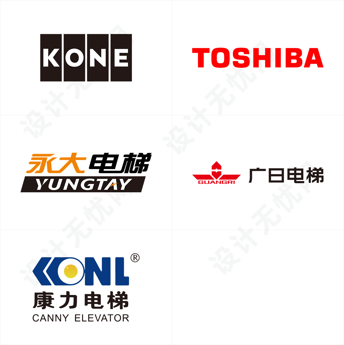 电梯品牌logo矢量素材免抠高清图Ai,PNG源文件