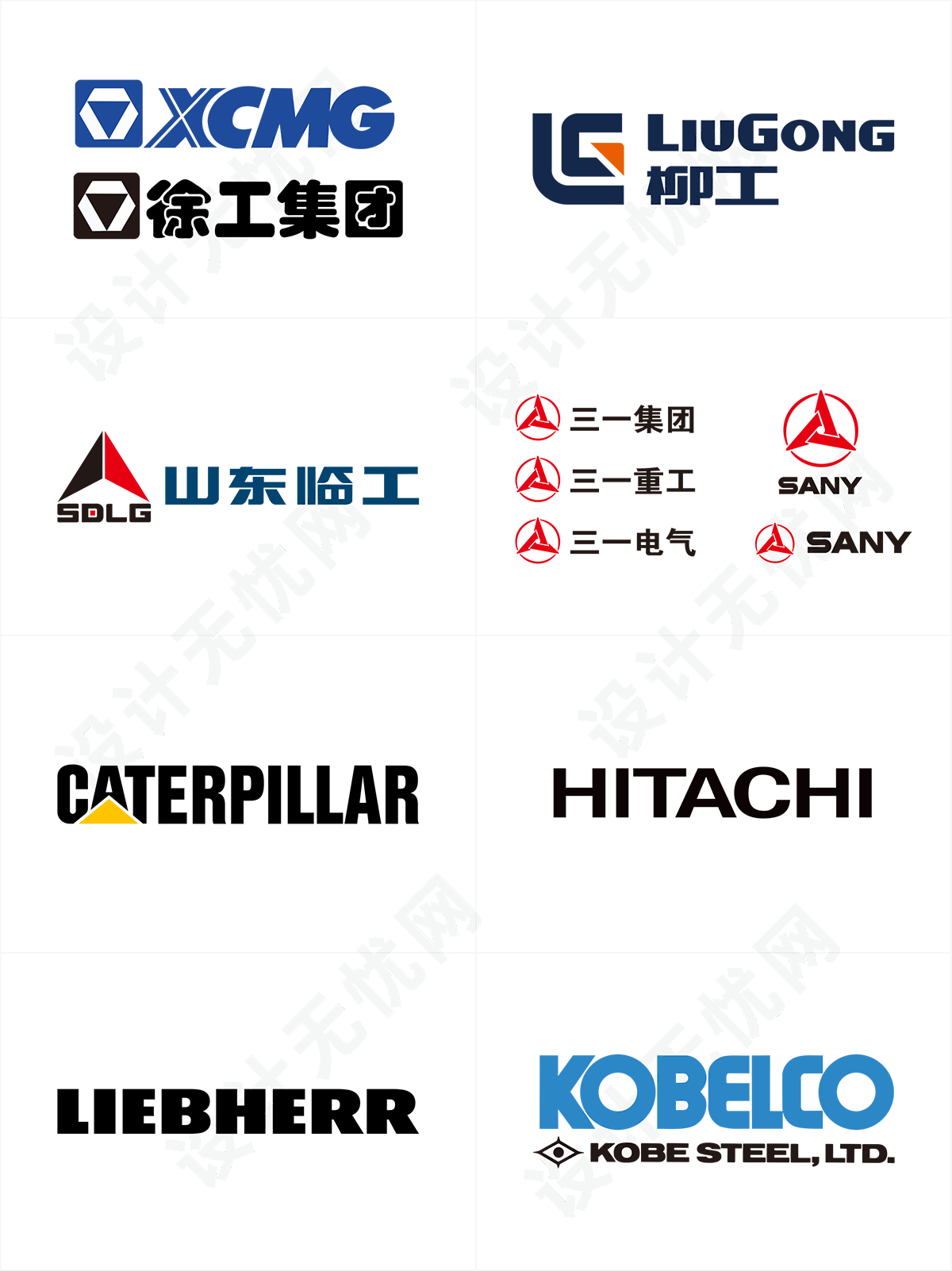 挖掘机品牌logo矢量素材免抠高清图Ai,PNG源文件