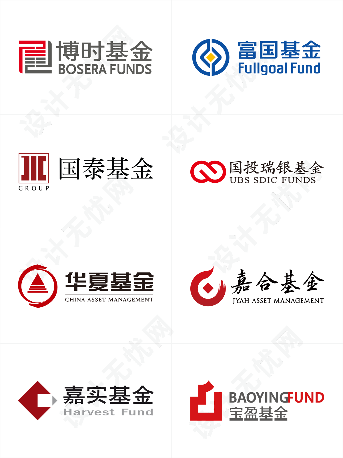 基金公司品牌logo矢量素材免抠高清图Ai,PNG源文件