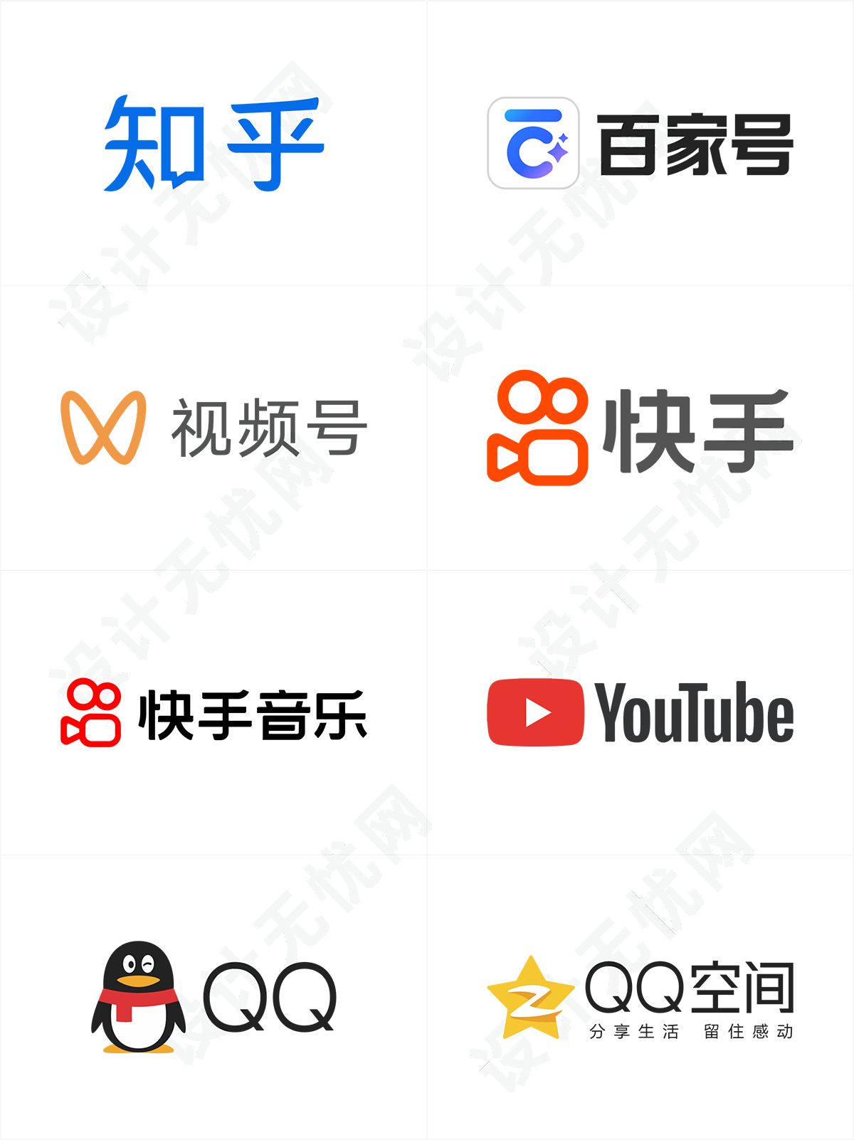 社交媒体视频平台logo矢量素材免抠高清图Ai,PNG源文件