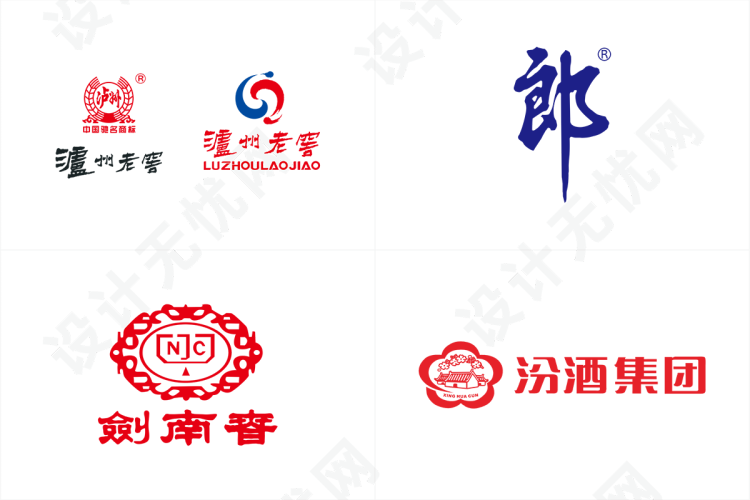 白酒品牌logo矢量素材免抠高清图Ai,PNG源文件