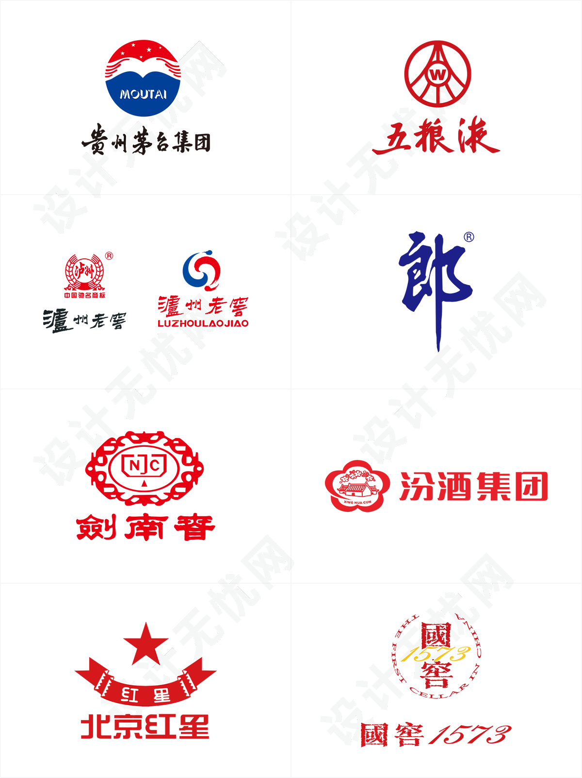 白酒品牌logo矢量素材免抠高清图Ai,PNG源文件