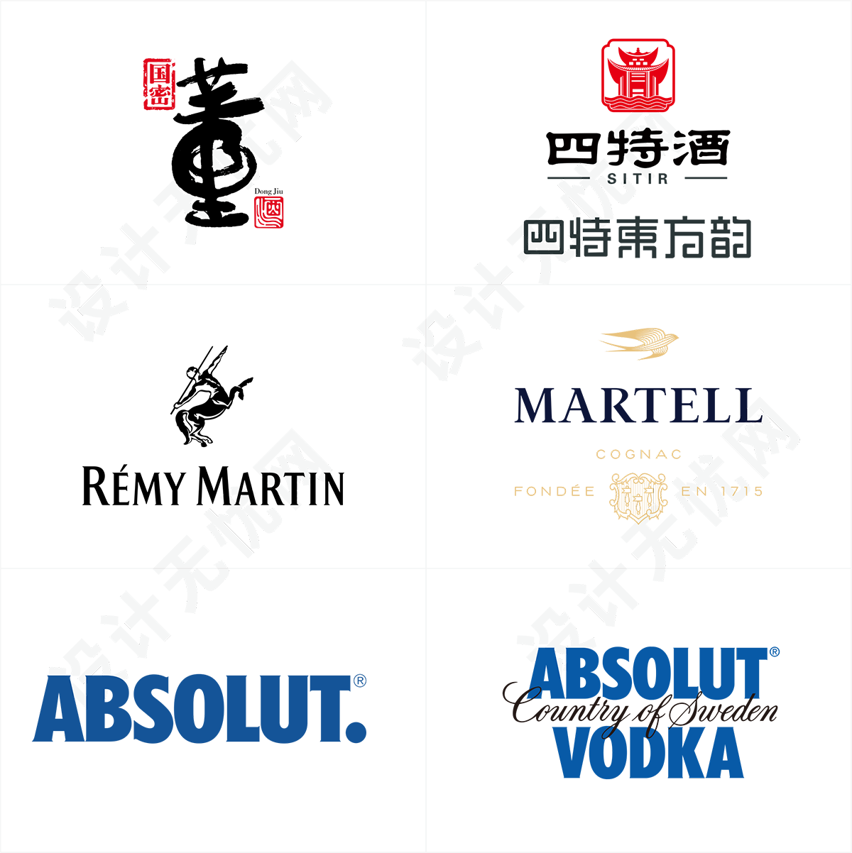 白酒品牌logo矢量素材免抠高清图Ai,PNG源文件