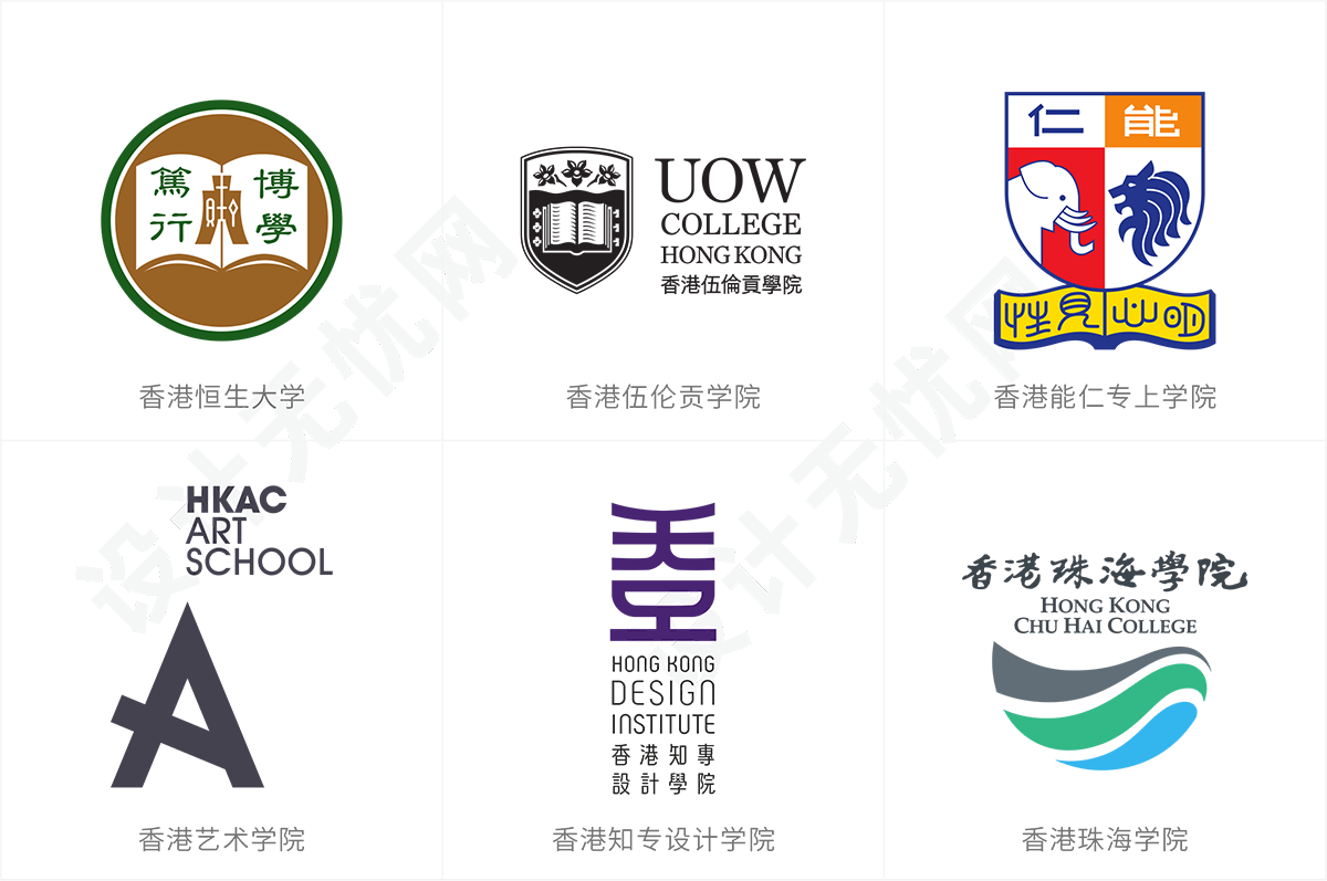 香港地区大学校徽logo矢量素材免抠高清图Ai,PNG源文件