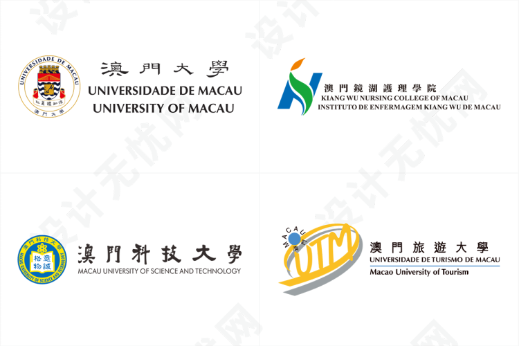 澳门地区大学校徽logo矢量素材免抠高清图Ai,PNG源文件