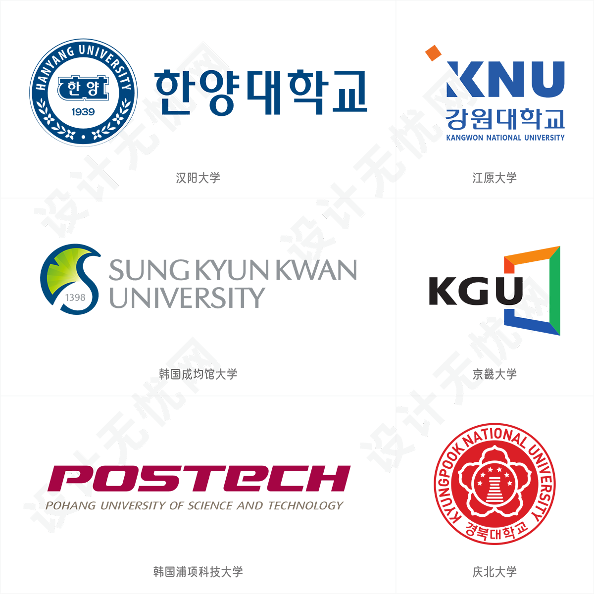 韩国地区大学校徽logo矢量素材免抠高清图Ai,PNG源文件