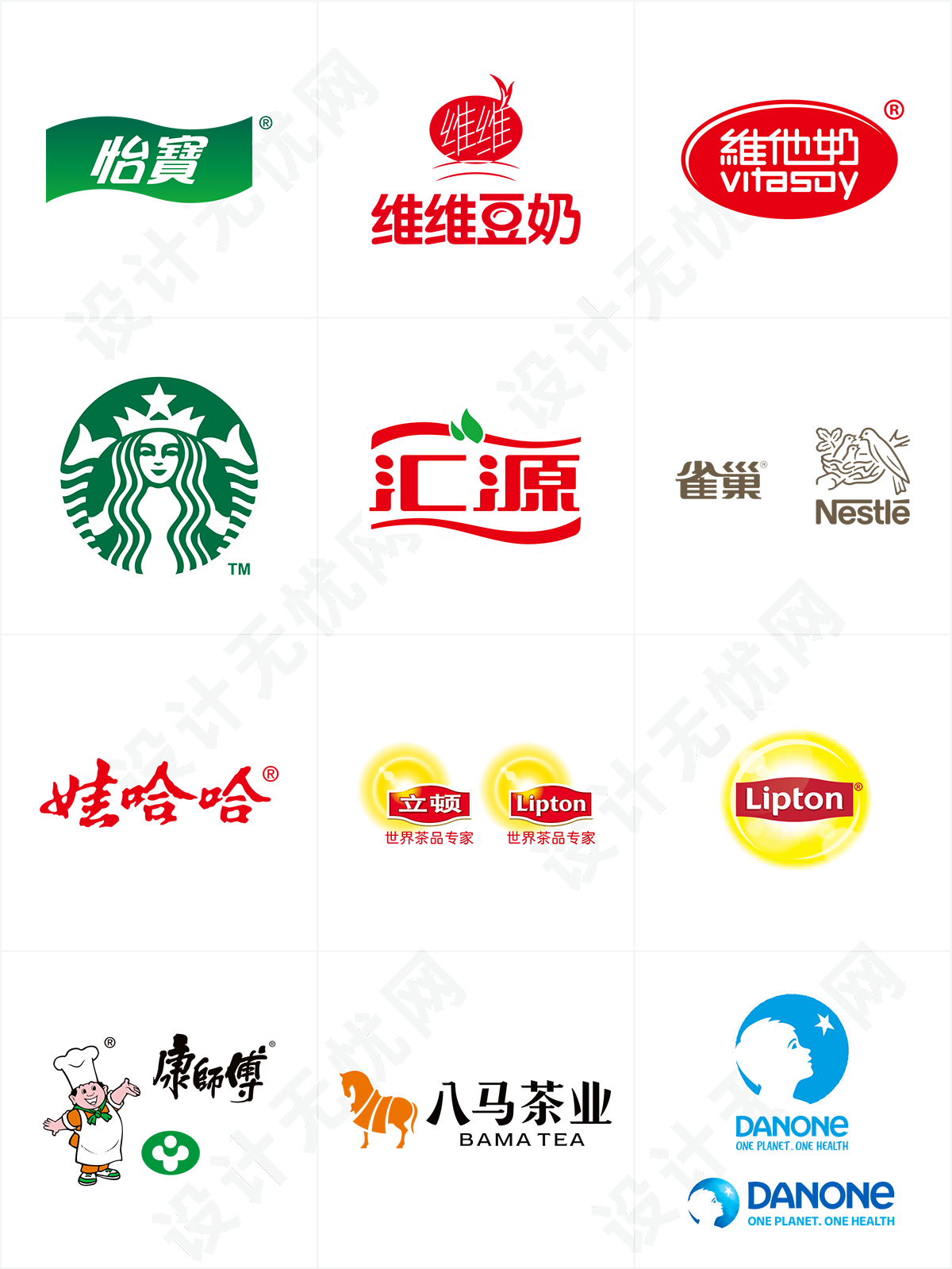 饮料品牌logo矢量素材免抠高清图Ai,PNG源文件