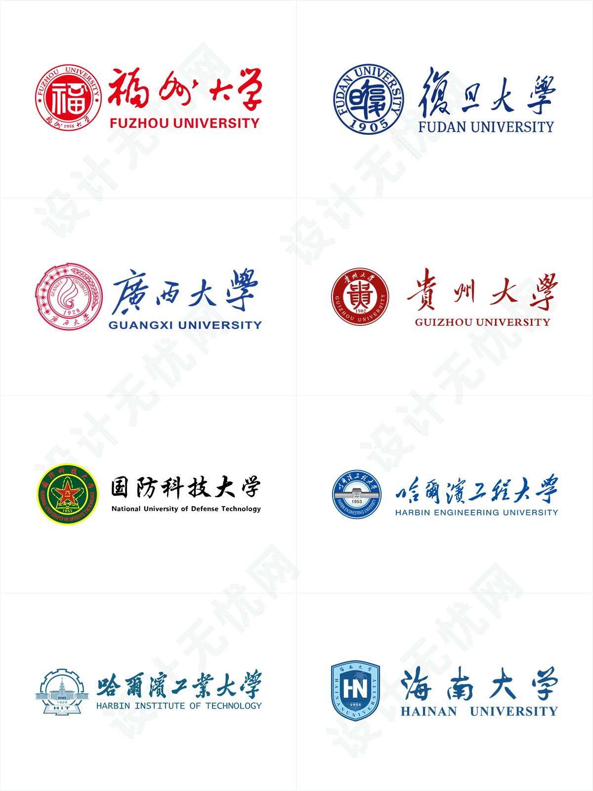 985,211大学校徽矢量logo合集，矢量素材免抠高清图Ai,PNG源文件