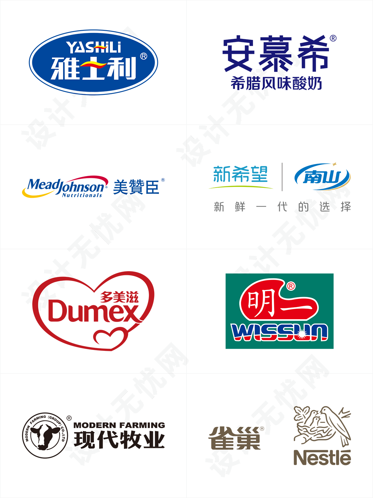 乳制品牛奶企业品牌logo矢量素材免抠高清图Ai,PNG源文件