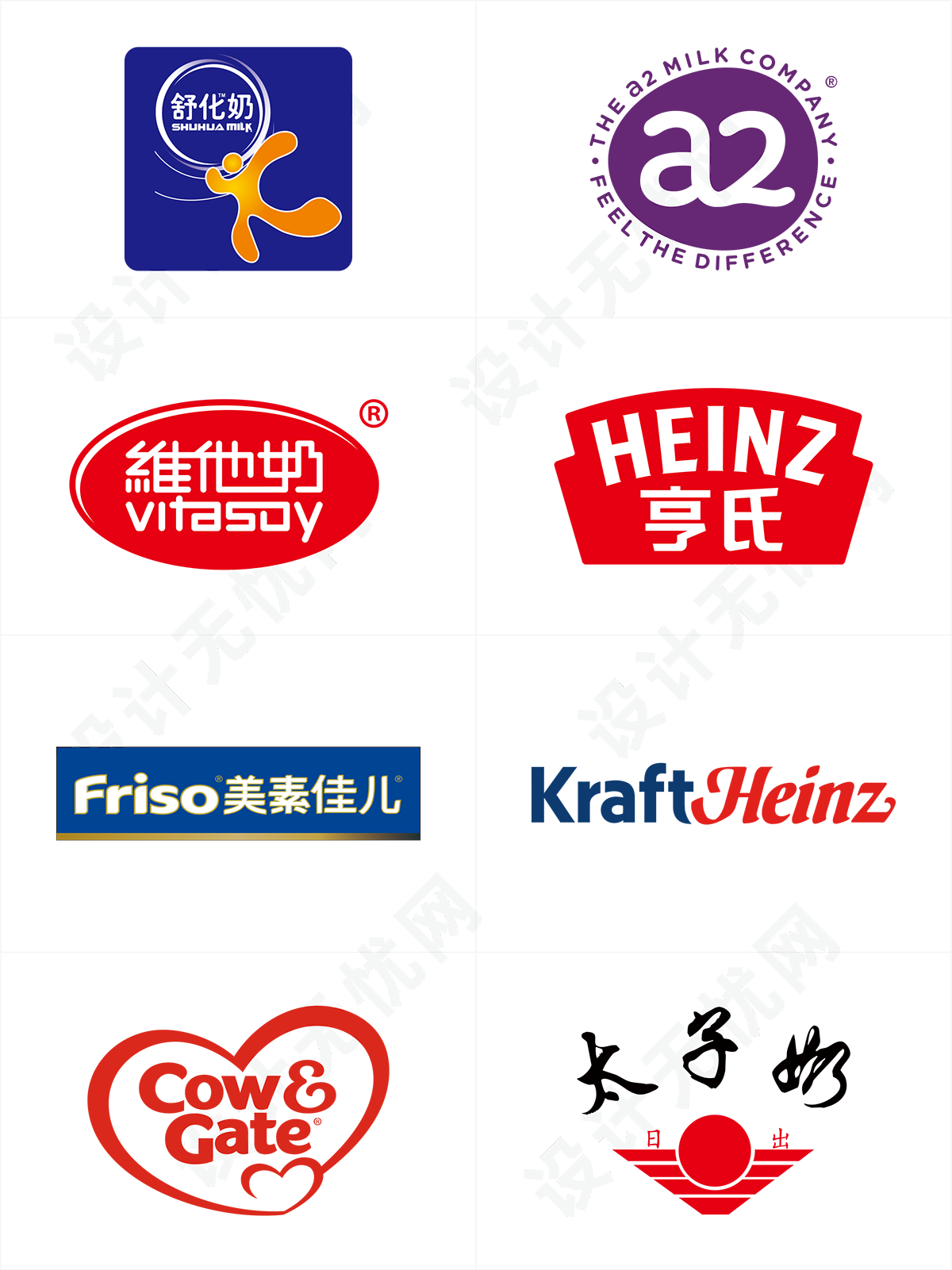 乳制品牛奶企业品牌logo矢量素材免抠高清图Ai,PNG源文件