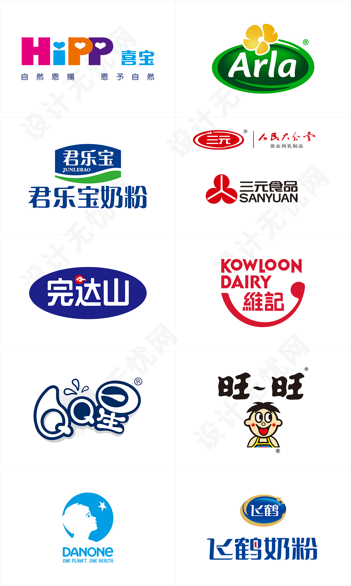 乳制品牛奶企业品牌logo矢量素材免抠高清图Ai,PNG源文件