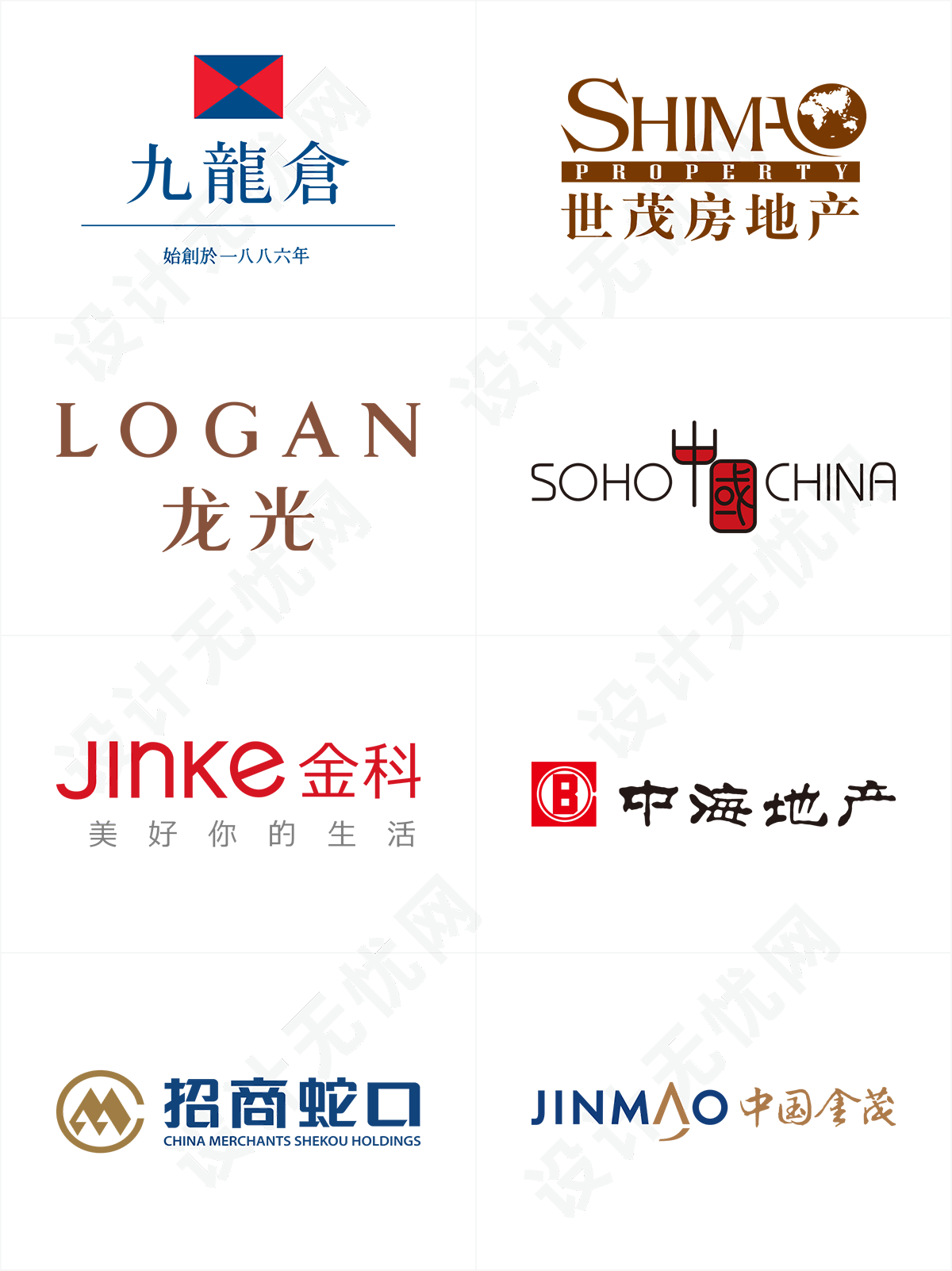 房地产企业logo矢量素材免抠高清图Ai,PNG源文件