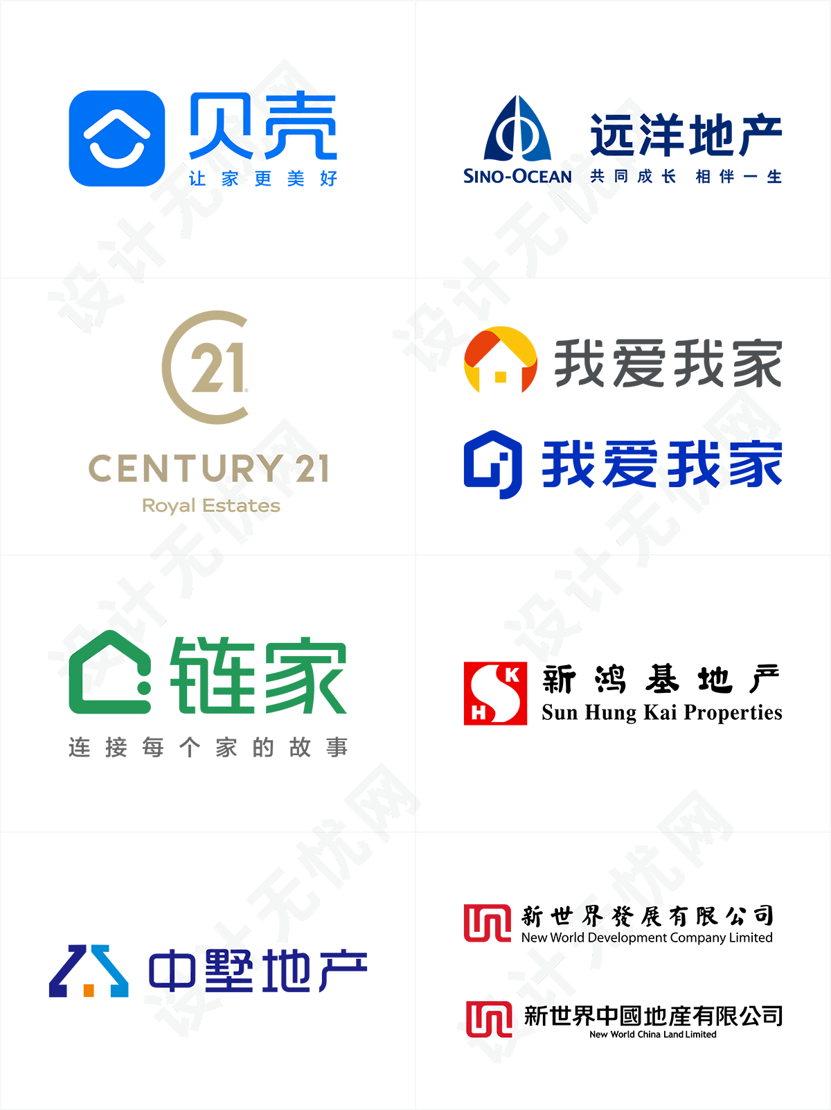 房地产企业logo矢量素材免抠高清图Ai,PNG源文件