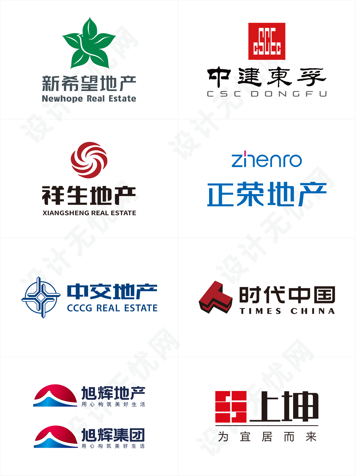 房地产企业logo矢量素材免抠高清图Ai,PNG源文件