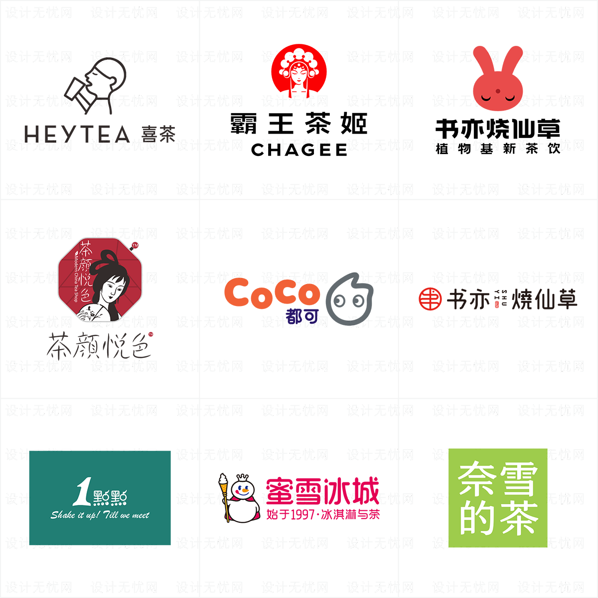 奶茶茶饮品牌logo矢量素材免抠高清图Ai,PNG源文件