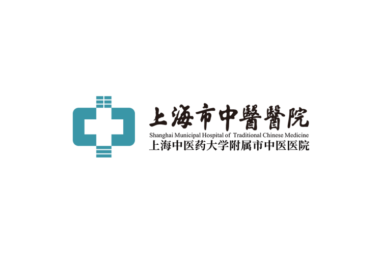 上海市中医医院logo矢量标志素材