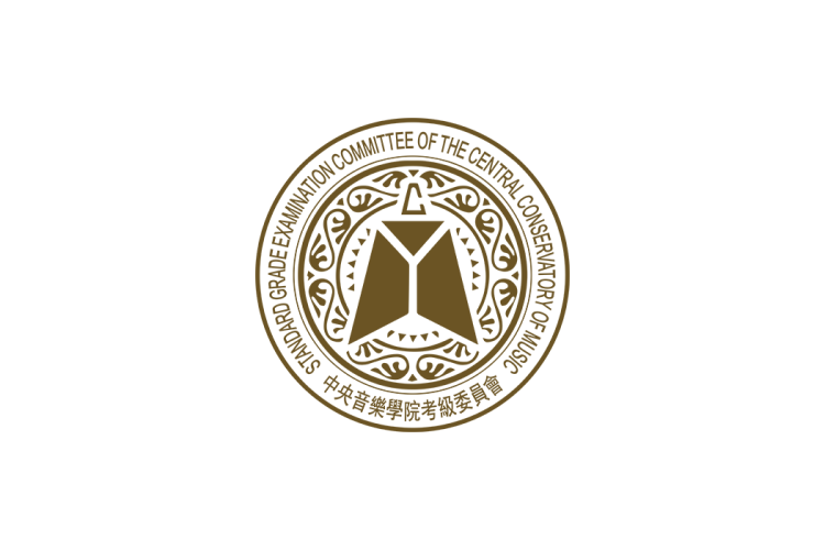 中央音乐学院考级委员会logo矢量标志素材