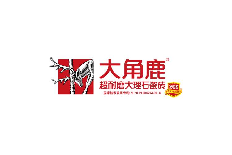 大角鹿瓷砖logo矢量标志素材