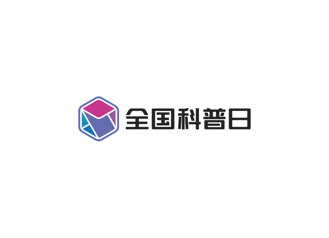 全国科普日logo矢量标志素材