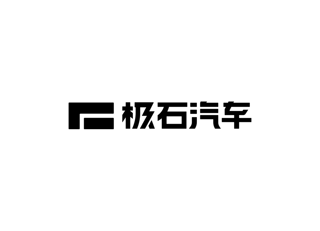 极石汽车logo矢量标志素材