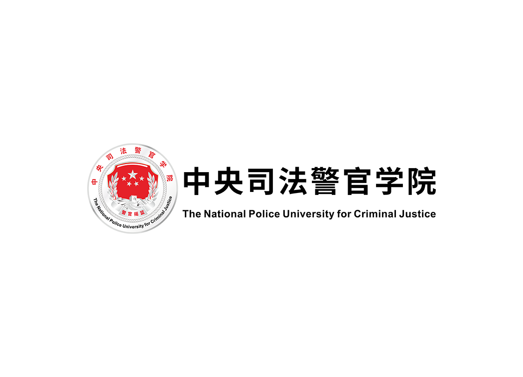 中央司法警官学院校徽logo矢量标志素材