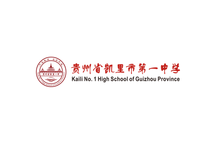 贵州省凯里市第一中学logo矢量标志素材