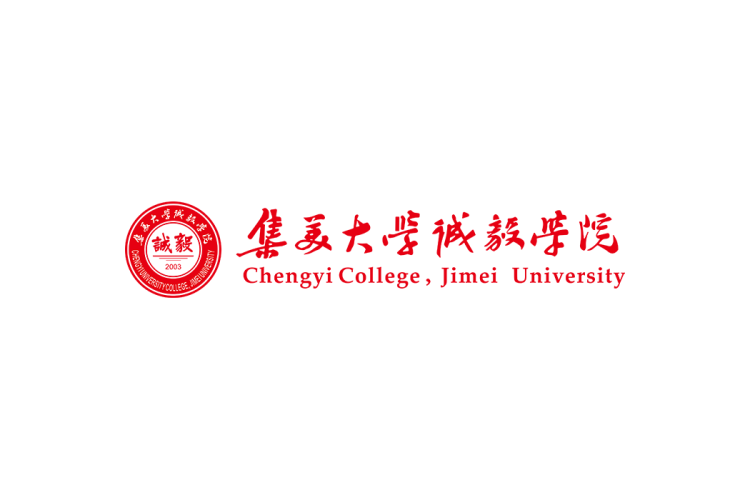 集美大学诚毅学院校徽logo矢量标志素材