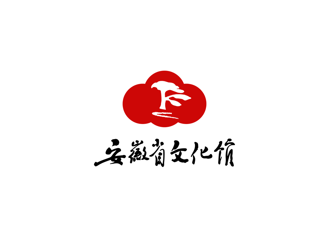 安徽省文化馆logo矢量标志素材