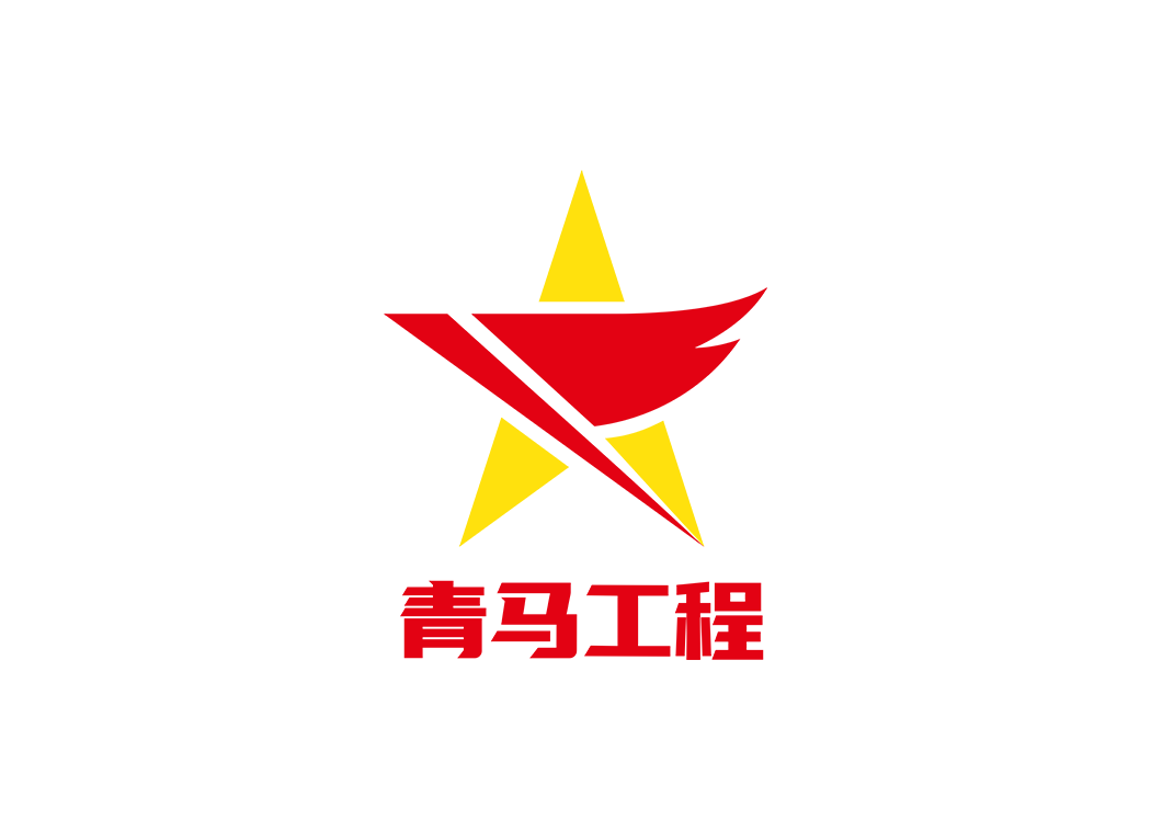 青马工程logo矢量标志素材