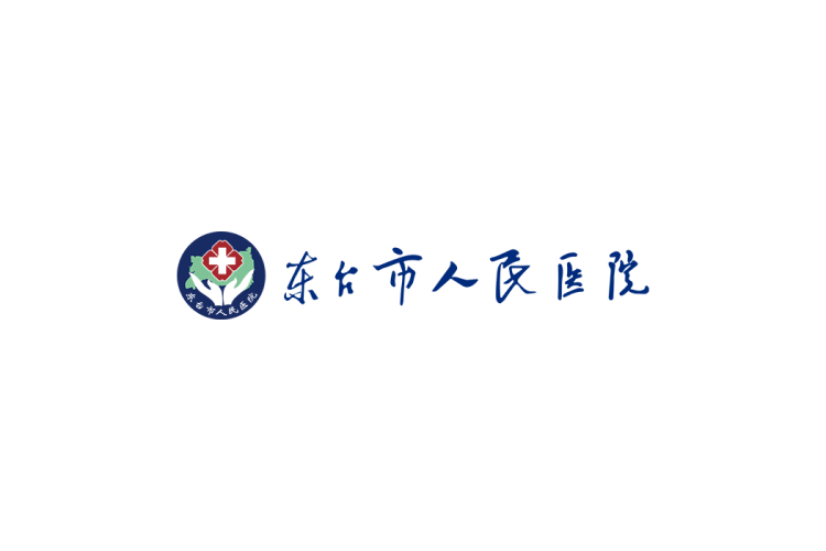 东台市人民医院logo矢量标志素材