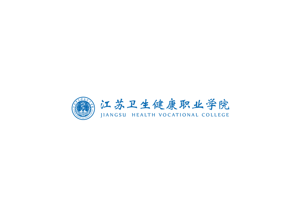 江苏卫生健康职业学院校徽logo矢量标志素材