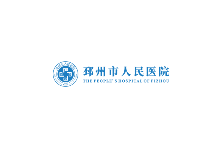 邳州市人民医院logo矢量标志素材